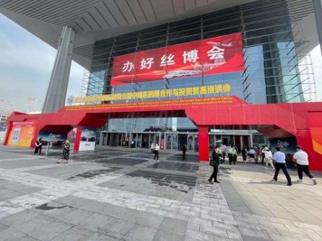 bb贝博ballbet高科技产品亮相丝博会